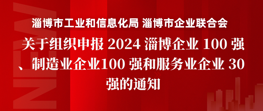 ͲйI(y)Ϣ ͲI(y)(lin)ϕ(hu)P(gun)ڽM(bo) 2024 ͲI(y) 100 (qing)I(y)I(y)100 (qing)ͷ(w)I(y)I(y) 30 (qing)֪ͨ